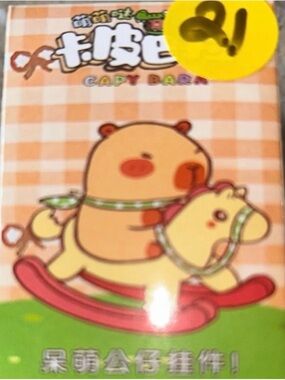 Plush Rocking Horse Toy in Peach and Yellow - Cute Kids Ride-On